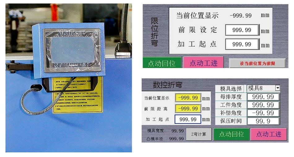 PLC Copper Busbar Processing Machine PLC Copper Busbar Processing Machine